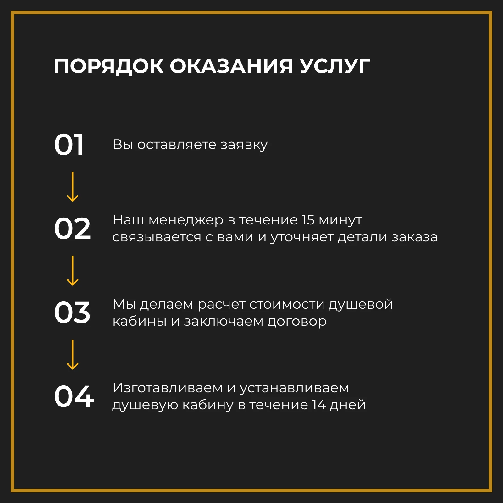 Межкомнатная стеклянная дверь бронза